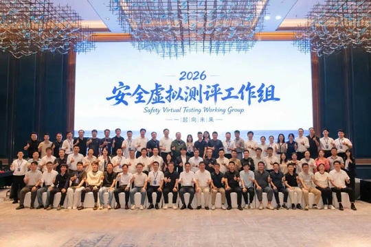 专题报告现场