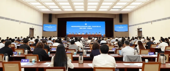 会员代表大会现场