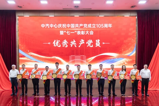 优秀共产党员颁奖