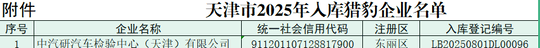 976704842946854912.png